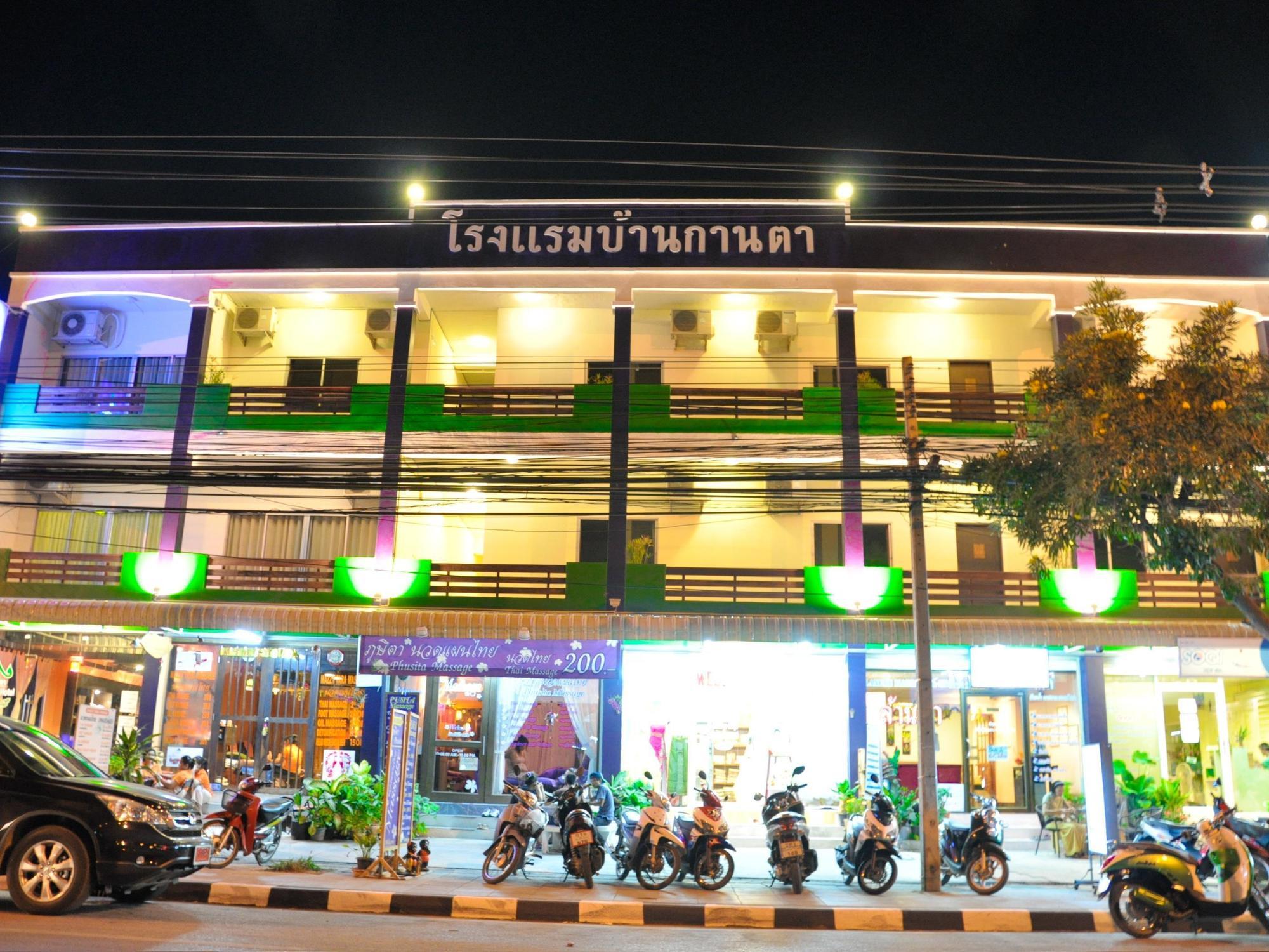 Baan Kanta Hotel Hua Hin Extérieur photo